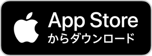 app storeからダウンロード