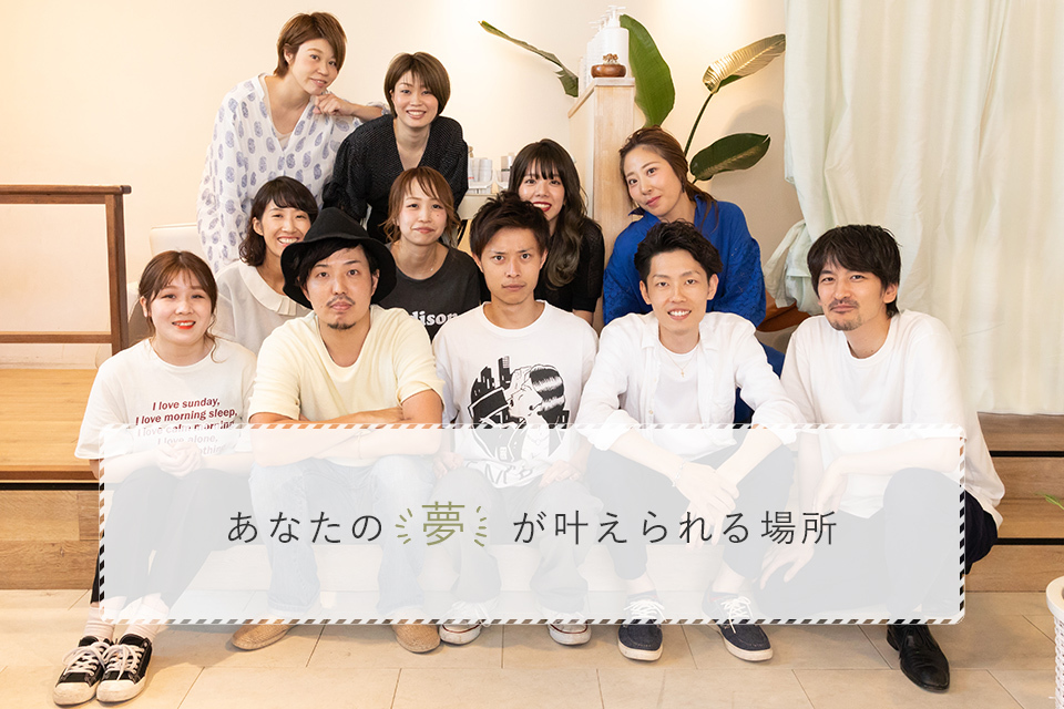 求人案内